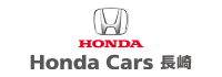 Honda Cars 長崎