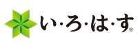 い・ろ・は・す